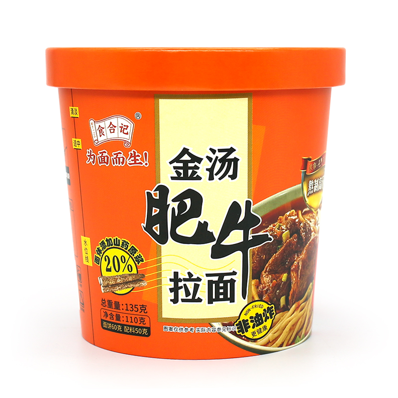 食合记金汤肥牛拉面110g*6桶