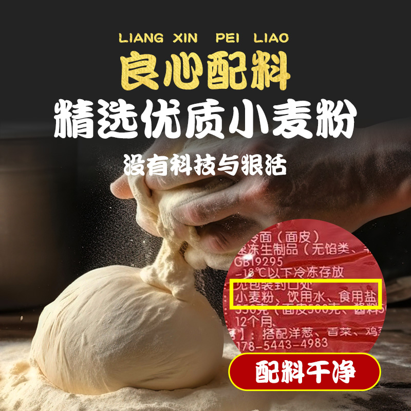 东北大妈烤冷面家庭装皮独立包装风味酱早餐摆摊速食小吃商用批发