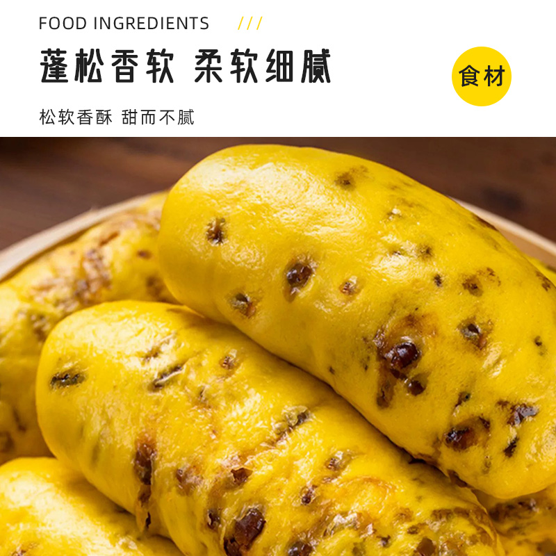 南瓜红豆卷山东速食营养懒人早餐半成品豆沙包杂粮馒头窝窝头主食