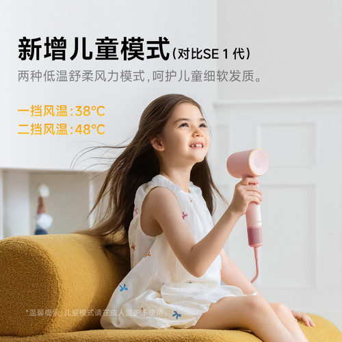 Laifen徕芬高速吹风机SE2家用负离子护发速干大风力莱芬电吹风筒 - 图1