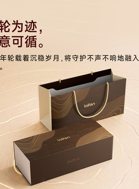 徕芬高速吹风机Swift4胡桃金礼盒