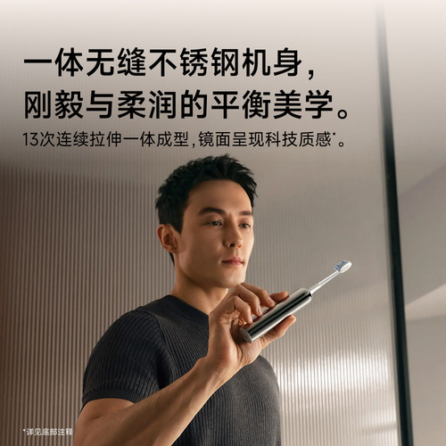 Laifen徕芬扫振电动牙刷i2家用智能成人情侣软毛不锈钢生日礼物 - 图0