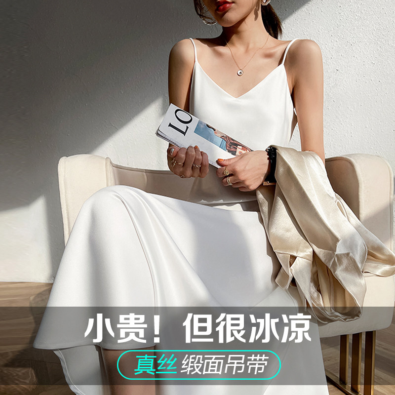 高级感真丝吊带轻奢春夏女装连衣裙 淘月莎连衣裙