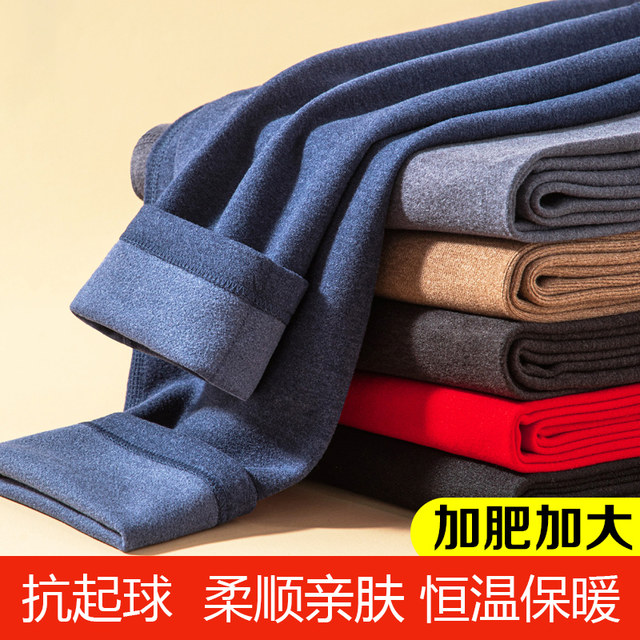 Plus size men's velvet German velvet long johns warm winter pants Plus size men's velvet German velvet long johns warm winter pants