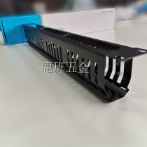 Putian Han Fei 1U closed 24 gear metal rationalizer cabinet telephone Internet distribution wire rack PTHF-15C24