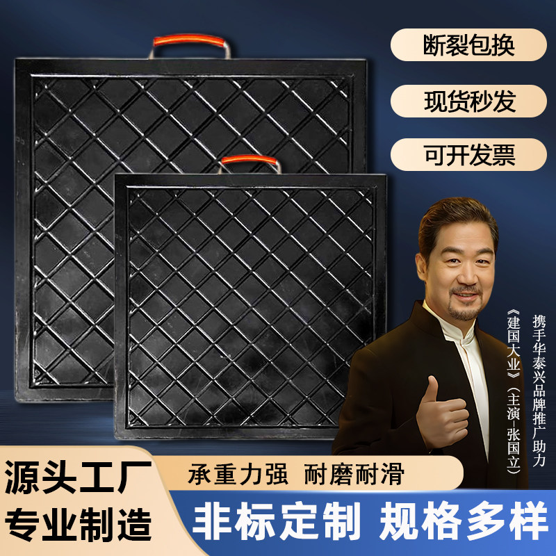 吊车支腿垫板泵车支腿垫脚板随车吊支腿垫块起重机枕木橡胶脚垫板,淘宝优惠券,粉丝福利购,淘宝优惠卷