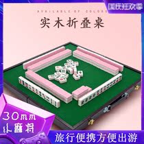 Portable card table 30mm melamine Tourist Mini small mahjong Solid Out Dorm House Company Party Table Tours Toys