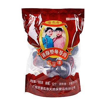 潘高寿迷你型龟苓膏果冻零食500g*2袋