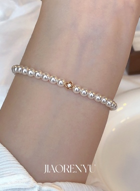 鲛人语/极简主义 原创高亮施家珍珠锆石四叶草手链简约通勤手串