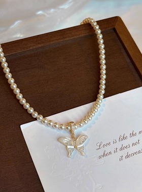 鲛人语/浮生若蝶 原创高亮施家珍珠天然贝母蝴蝶毛衣链轻奢高级感