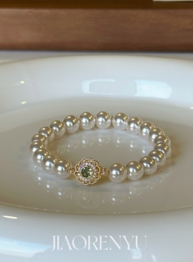 新品9折/绿光森林 蕾丝橄榄绿高亮施家珍珠手串 轻奢宫廷风手链女