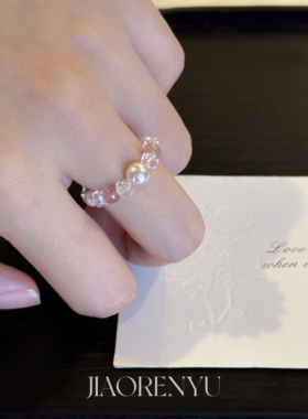 鲛人语/芭蕾悸动 原创曼塔玫瑰珍珠草莓晶戒指日常通勤甜美佩戴