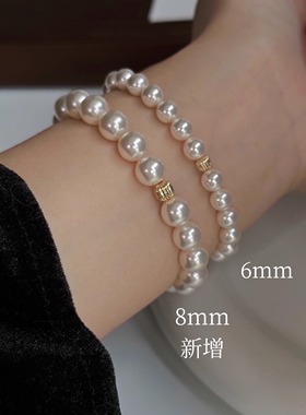 鲛人语/小金珠 原创施家珍珠正圆手链精致百搭fever博主同款小众