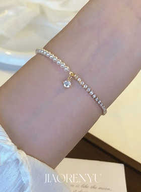 鲛人语/灿若繁星 原创锆石珍珠手链极简气质高级感百搭通勤小细链