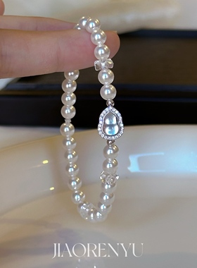 鲛人语/珠月流萤 原创天然水沫玉葫芦施家珍珠手链高级S925银手串