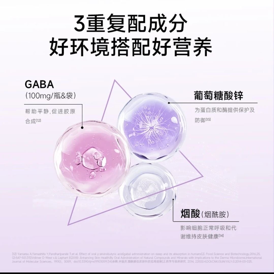 五个女博士胶原蛋白2.0胶原蛋白口服液饮品百香果口味正品30ml/盒