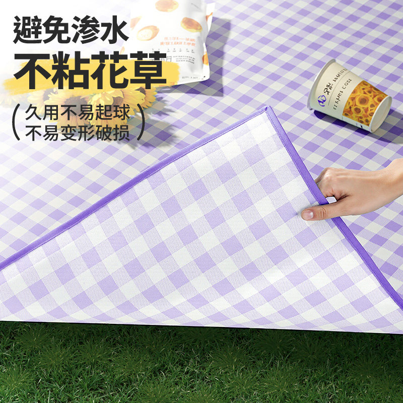 野餐垫户外防潮垫便携春游地垫野餐布ins风露营垫子郊游野炊用品,淘宝优惠券,粉丝福利购,淘宝优惠卷