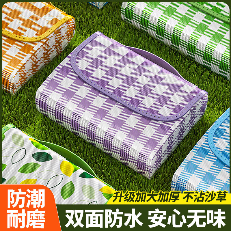 野餐垫户外防潮垫便携春游地垫野餐布ins风露营垫子郊游野炊用品,淘宝优惠券,粉丝福利购,淘宝优惠卷