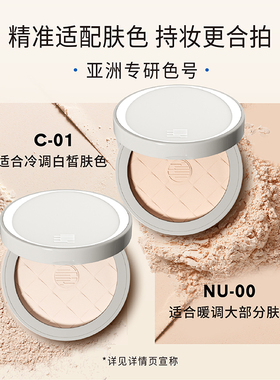 淂意控油定妆晨雾粉饼