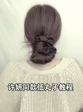 韩系复古豹纹双层大肠发圈女气质后脑勺盘发丸子头扎马尾头绳发饰