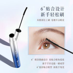 睫毛膏打底膏防水防晕染1支