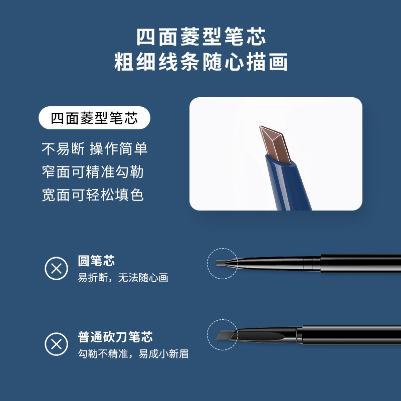 空谷与海防水防汗持久超细自然眉笔 空谷与海眉笔/眉粉/眉膏