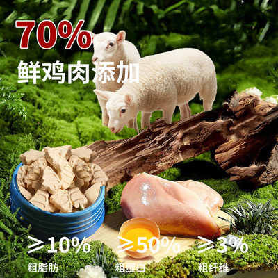 汤姆冻干圣诞树零食猫草鸡肉配方全脂羊奶粉益生元猫咪狗狗通用