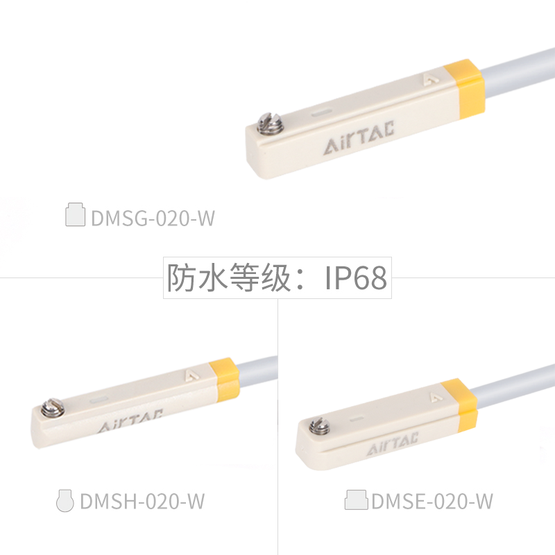 亚德客IP68等级防水电子式磁性接近开关DMSG/DMSH/DMSE-020-030-W - 图0