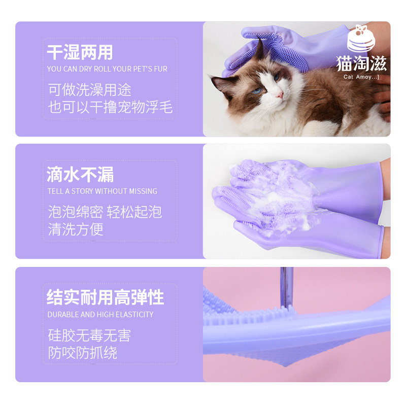 宠物洗澡手套狗狗猫咪洗澡神器猫防抓金毛搓澡带刷子泰迪防咬用品 - 图3