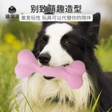 Резиновая игрушка, средство для расслабления, резиновый прорезыватель, домашний питомец, избавление от скуки