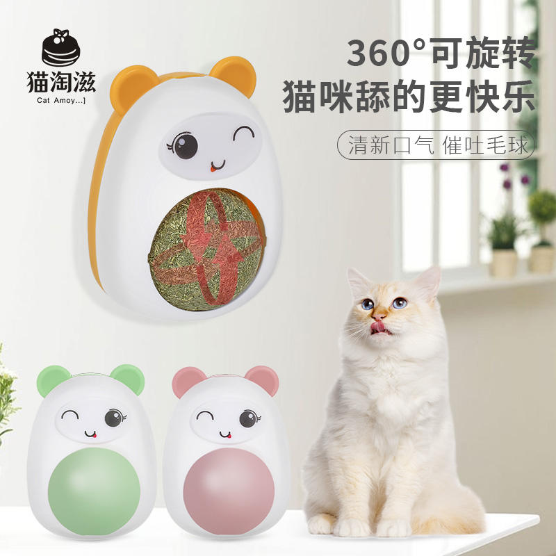 猫薄荷球猫玩具逗猫棒自嗨解闷幼猫咪用品大全舔舔乐耐磨牙棒神器 - 图2