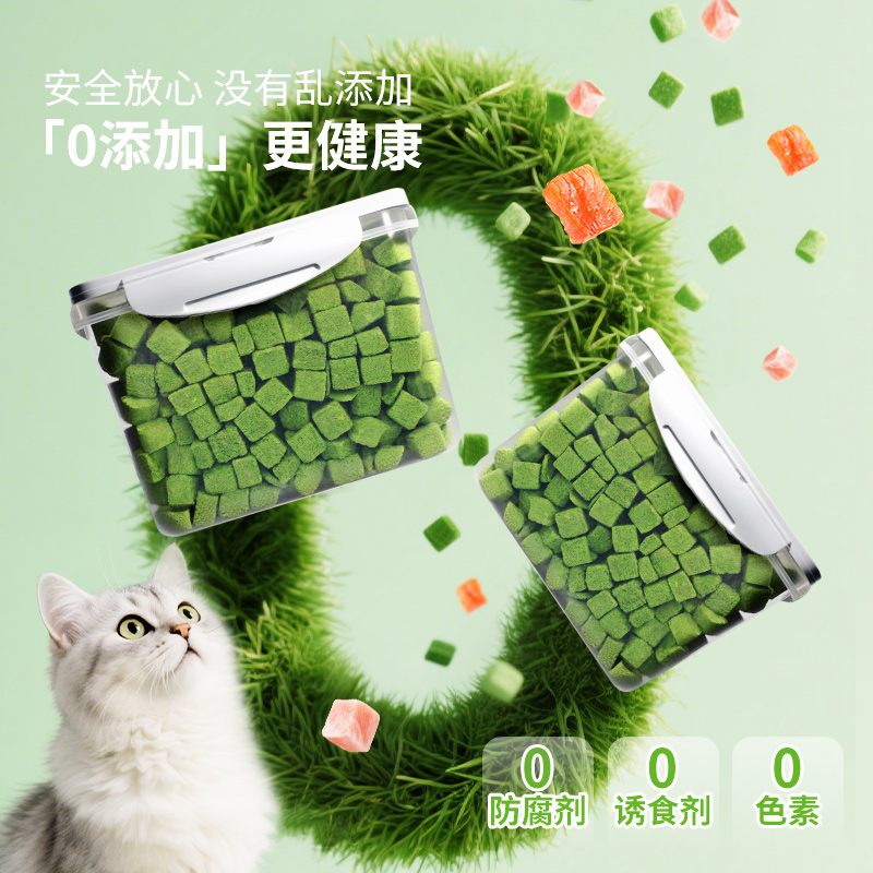 猫草粒猫草棒磨牙化毛排毛猫咪零食冻干补充营养猫草片宠物猫粮洁 - 图2