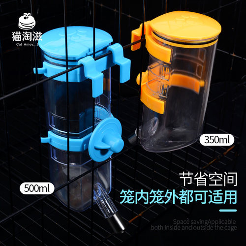 狗狗挂式饮水器猫咪水壶小狗不湿嘴悬挂式狗喂水器挂笼子宠物用品 - 图1
