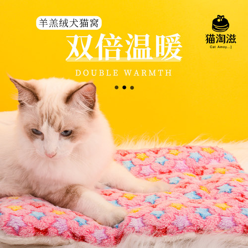 狗狗垫子睡觉用宠物秋冬季地垫保暖棉垫猫咪坐垫毯子狗窝中小型犬 - 图2