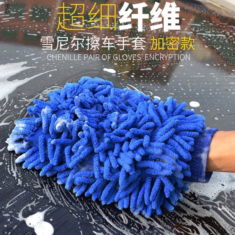 洗车手套不伤漆面熊掌毛绒抹布珊瑚绒擦车防水专用加厚工具雪尼尔 - 图2