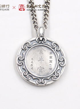 项链挂坠男女款金牛座送礼物