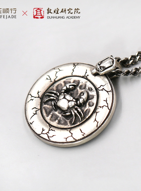 玉见敦煌十二星宫系列巨蟹座S925银吊坠项链挂坠男女款送礼物新品