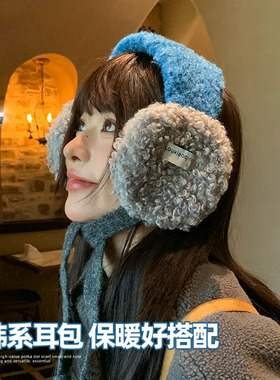 冬季韩版加厚保暖毛绒骑行耳罩