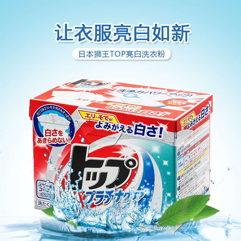 狮王top 新人首单立减十元 2021年10月 淘宝海外