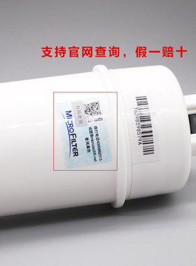 麦克罗美的净水器m6滤芯