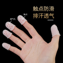 Guitar finger guard left hand anti-pain fingertip protection finger flip book protection left finger anti-bite press string Yurieri