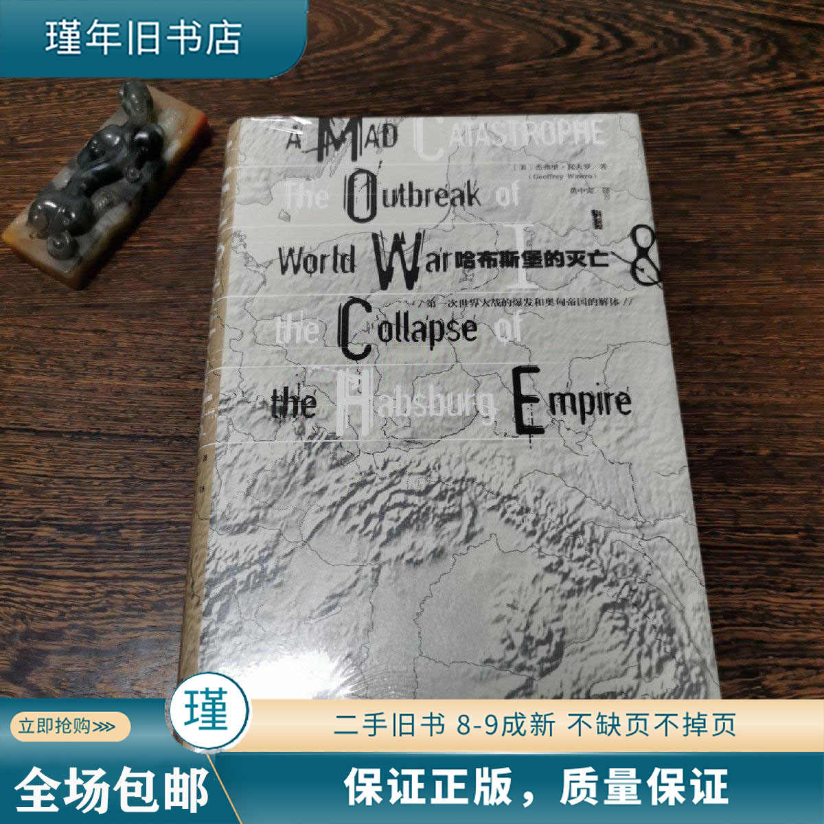 次奥 新人首单立减十元 21年7月 淘宝海外 次奥 新人首单立减十元 21年7月 淘宝海外