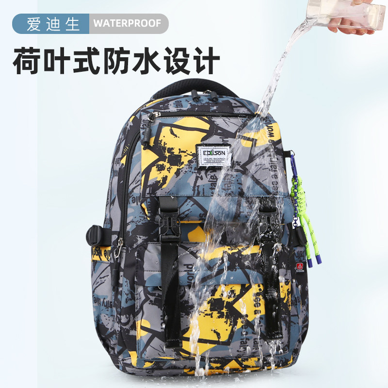  赛骆豪双肩背包