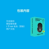 Logitech, беззвучная мышка, милый портативный ноутбук