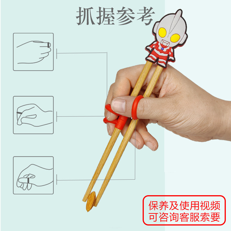 奥特曼筷子儿童训练筷二段56岁3幼儿学筷子辅助学习纠正宝宝专用4,淘宝优惠券,粉丝福利购,淘宝优惠卷
