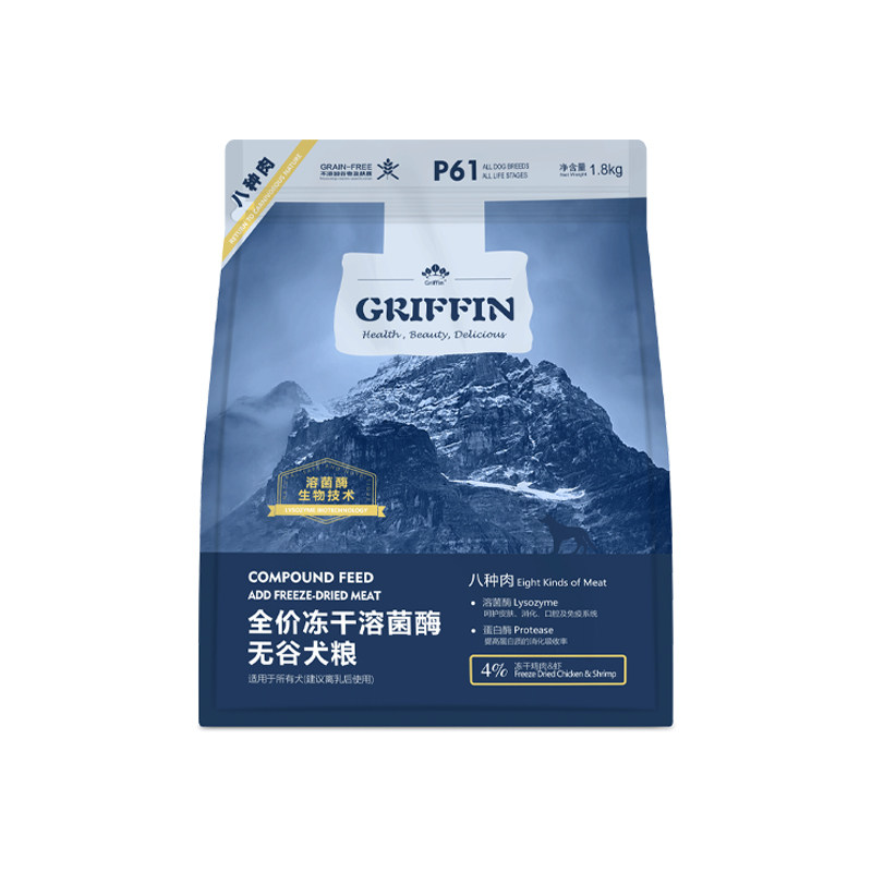 贵芬狗粮P61溶菌酶狗粮八种肉0谷物冻干双拼益生菌全价狗粮1.8kg