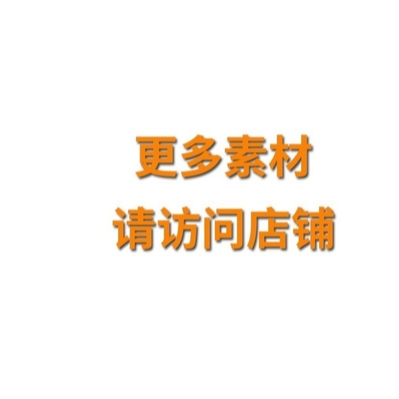 衣服模板PSD形象职业照高清半身全身证件照正装西装海报图片素材