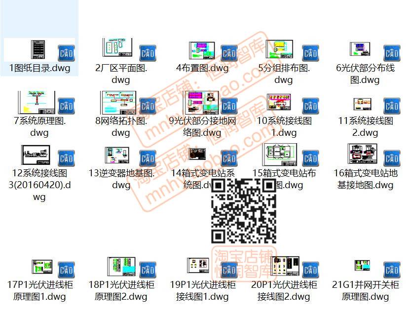 光伏支架结构设计CAD图纸太阳能板组件渔光互补发电站分布式结构 - 图3