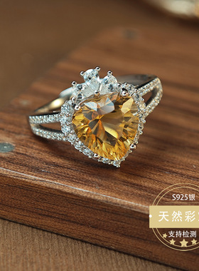 【女王之宠】招财天然黄水晶戒指镶嵌S925纯银爱心轻奢华丽水晶
