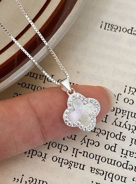 百搭高级感S925纯银天然贝母四叶草项链小众气质轻奢风时尚锁骨链